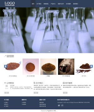 【响应式】生物科技企业网站模板